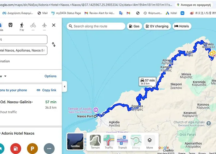 Adonis Naxos Hotel 2*